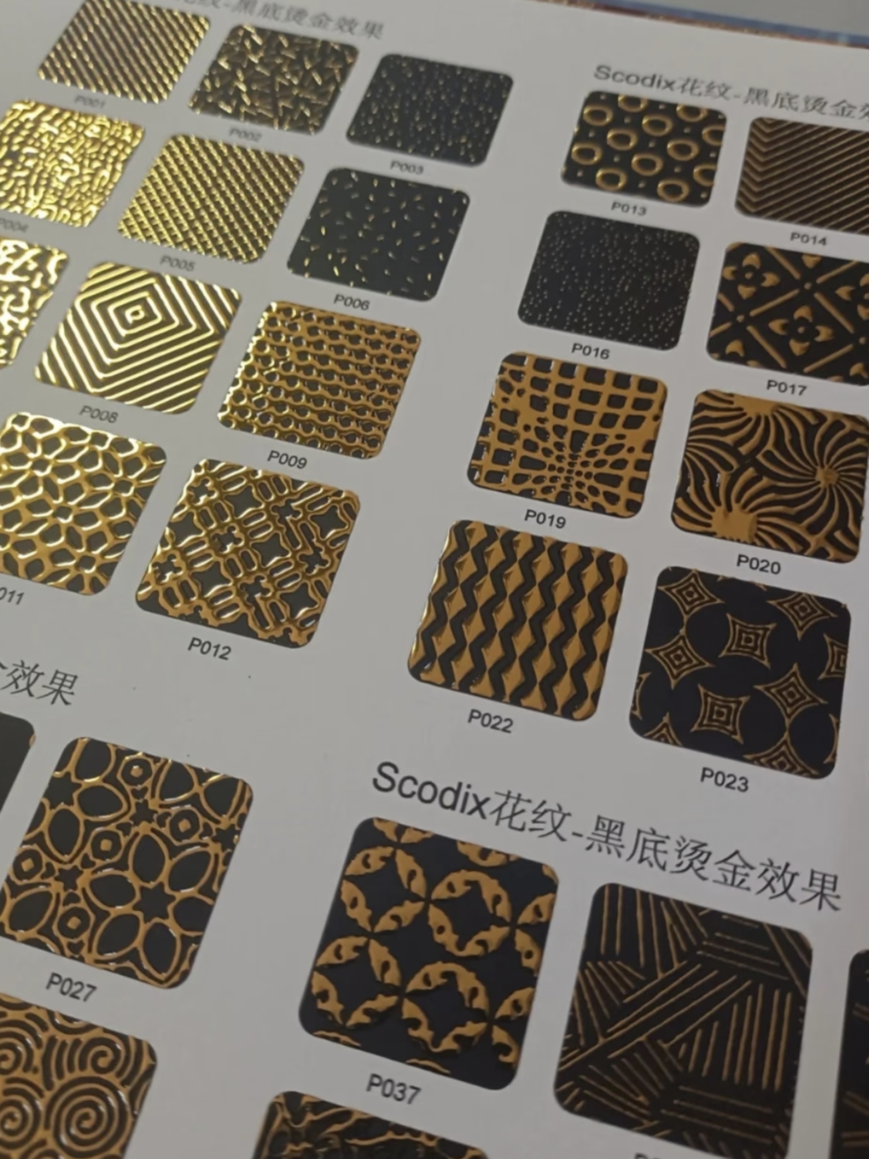 人工越来越贵、订单越来越碎：后道增效的“用工+效率”双危怎么破？